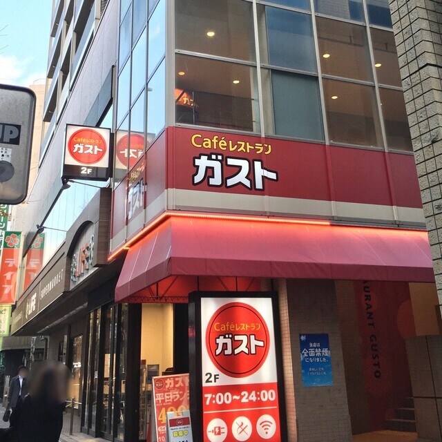 グレイスコート幡ヶ谷の物件内観写真