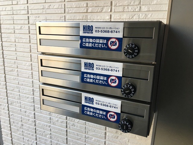 Halelea 梅島の物件内観写真