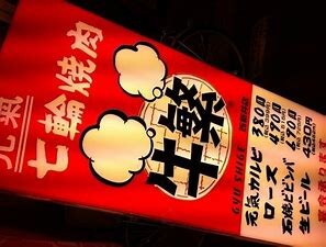 Halelea 梅島の物件内観写真