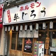 MAXIV成増の物件内観写真