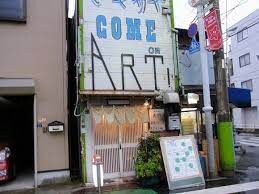 アーバンパーク志村坂上の物件内観写真