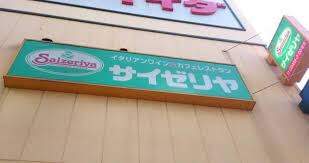 志村坂上駅 徒歩7分 8階の物件内観写真