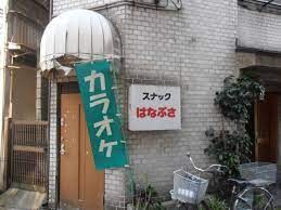 ＡＲＣＯＢＡＬＥＮＯ ＳＨＩＮＩＴＡＢＡＳＨＩの物件内観写真