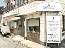 矢口渡駅 徒歩6分 1階の物件内観写真