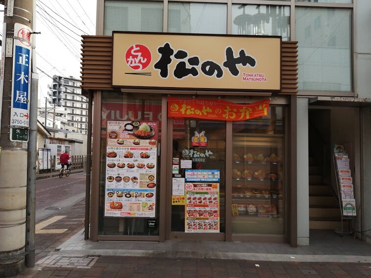 蒲田駅 徒歩10分 11階の物件内観写真