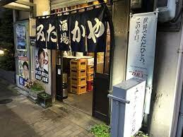 シーズンフラッツ菊川の物件内観写真