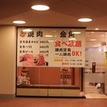 桜台駅 徒歩8分 6階の物件内観写真