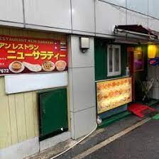 中野新井薬師レジデンスの物件内観写真