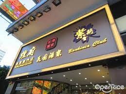 ブライズ池袋の物件内観写真