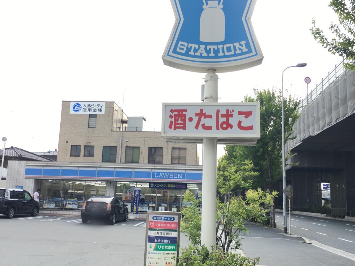 高井田中央駅 徒歩9分 8階の物件内観写真
