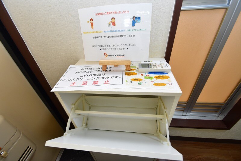 イーストヴィラキタの物件内観写真