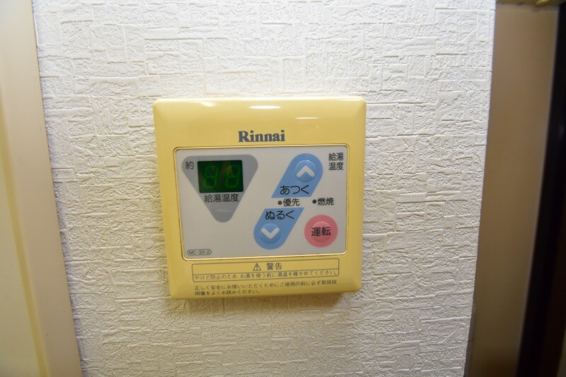 イーストヴィラキタの物件内観写真