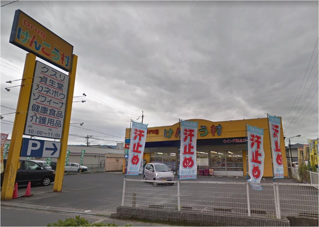 イーストヴィラキタの物件内観写真