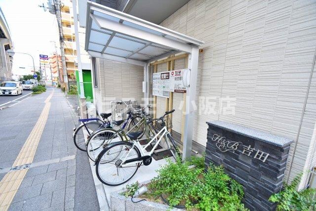 H&B吉田の物件外観写真