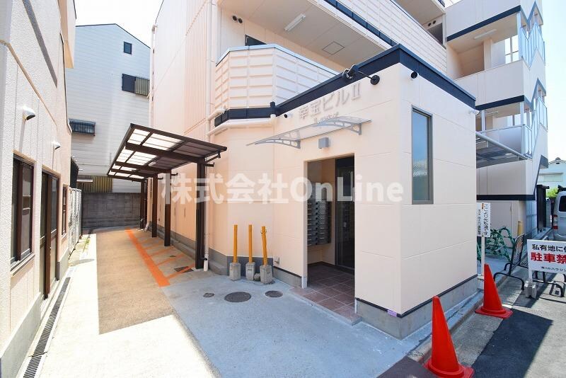 幸宝ビルⅡの物件外観写真