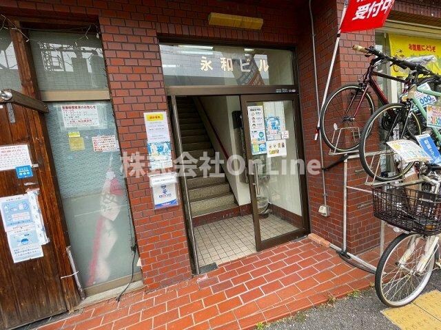 永和ビルの物件外観写真