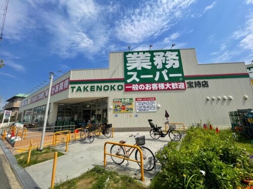 グレイス東洋の物件内観写真