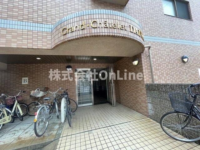 グランシャトレーDAIWAの物件外観写真