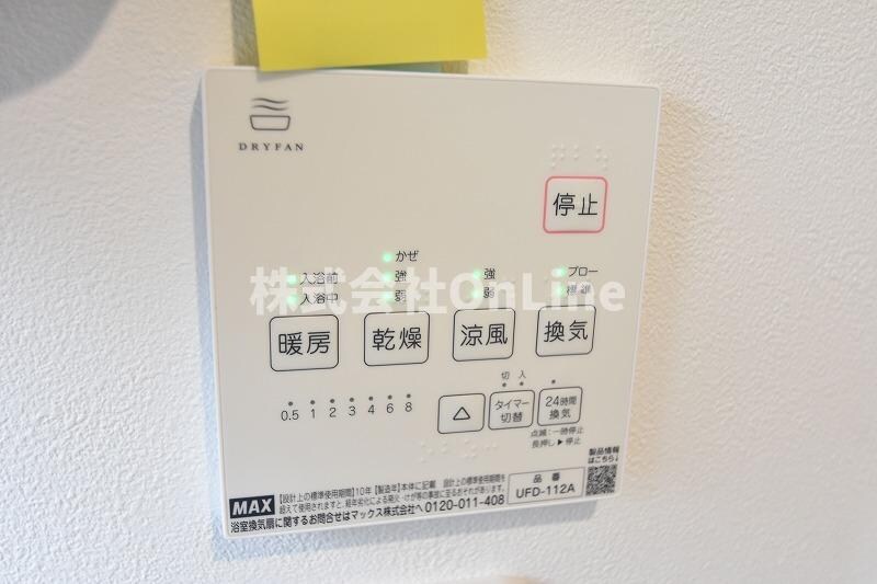 Class-A長瀬の物件内観写真