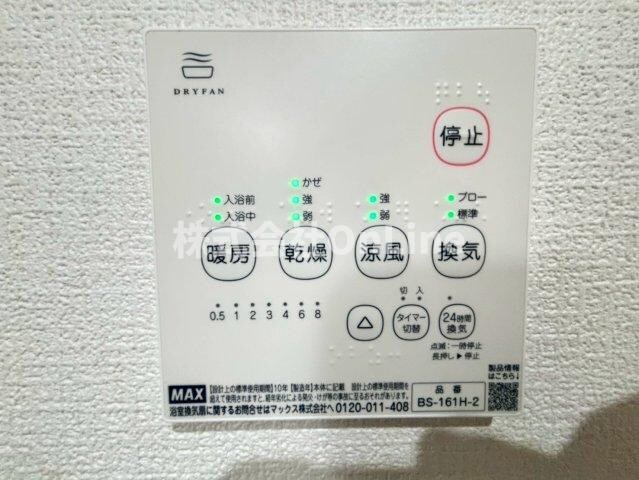 H-maison衣摺Ⅱの物件内観写真