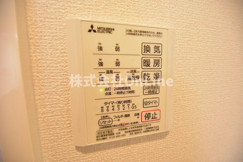 グロリアの物件内観写真