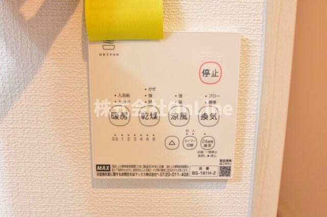 KTIレジデンス弥刀の物件内観写真