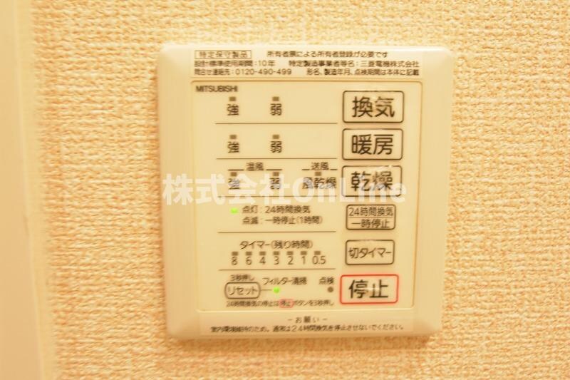 プリムローズの物件内観写真