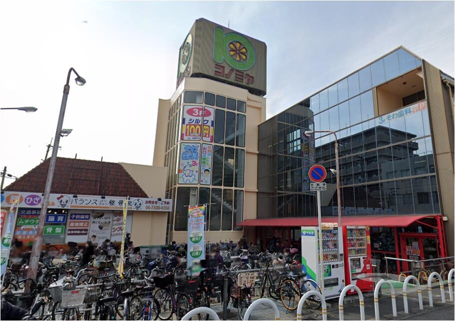 グラン　コスモの物件内観写真