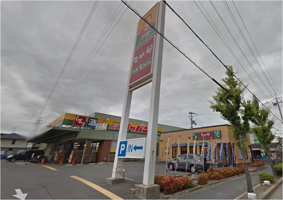 グランシーズン２の物件内観写真