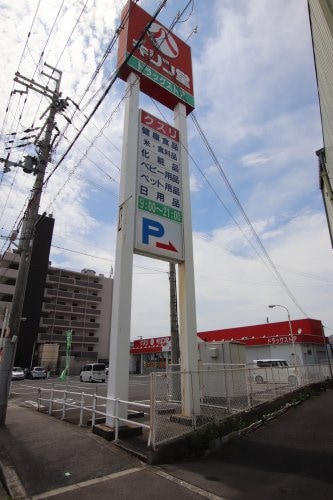 ファーストパレスの物件内観写真