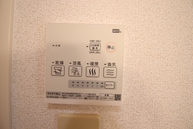 メトロノームA棟の物件内観写真