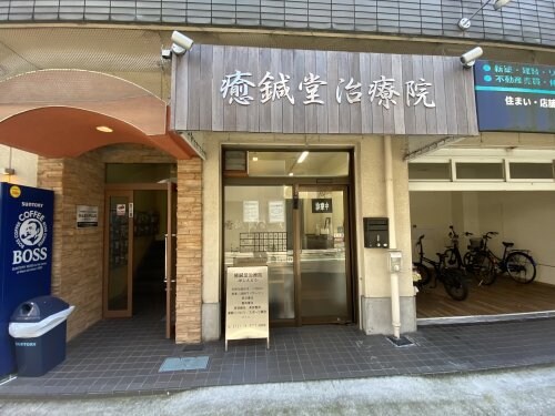 メトロノームA棟の物件内観写真