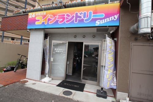 河南町さくら坂戸建の物件内観写真