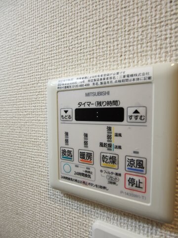 スリーハーブズ狭山Ⅰ番館の物件内観写真