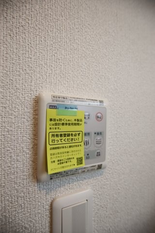 グラツィア堺の物件内観写真