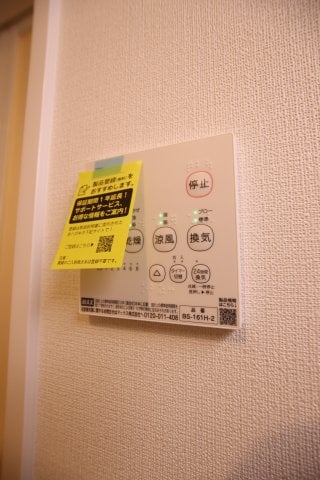 Alivio堺高松の物件内観写真