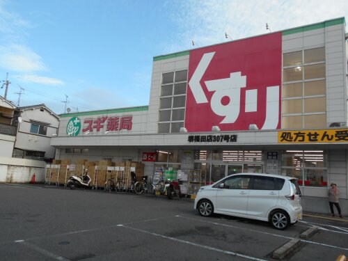 サマックスYUIハイツの物件内観写真