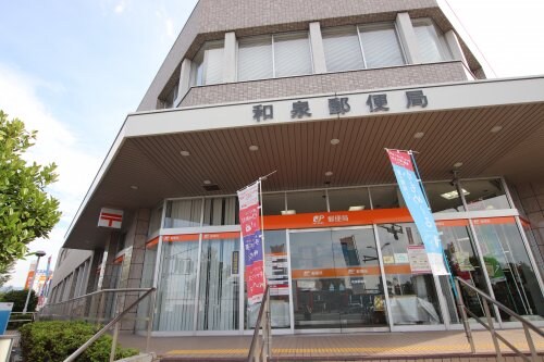 サンヒルズ和泉の物件内観写真