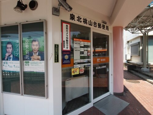 プロムナード桃山の物件内観写真