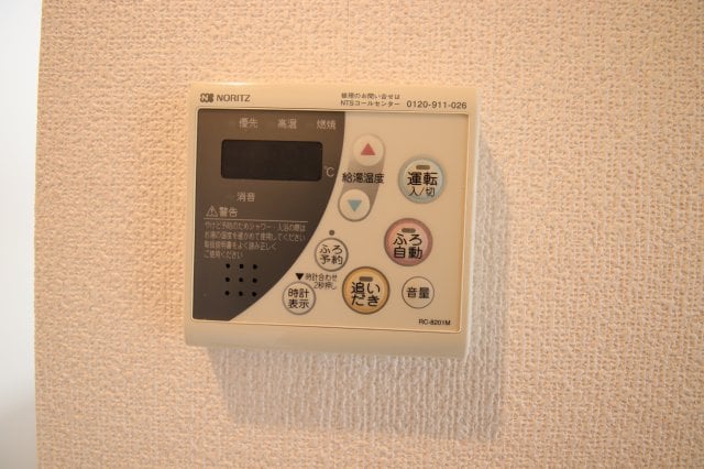 シャーメゾン光明池D棟の物件内観写真