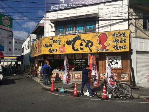 REGALEST初芝駅の物件内観写真