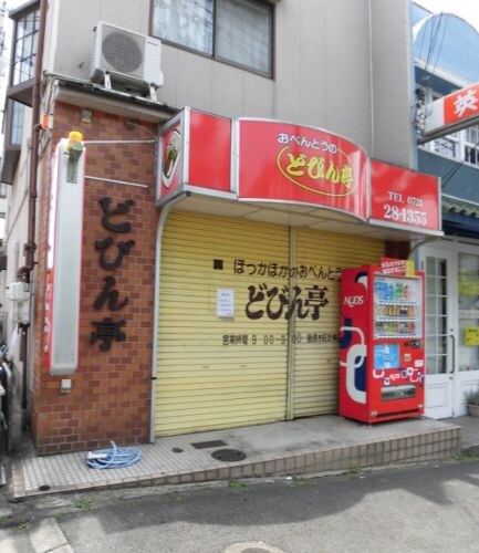 フェリーチェヴェントの物件内観写真