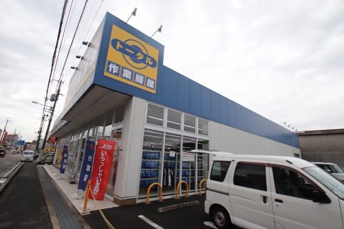 メゾンドール富田林の物件内観写真