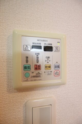 ラ・メゾンMSⅡの物件内観写真