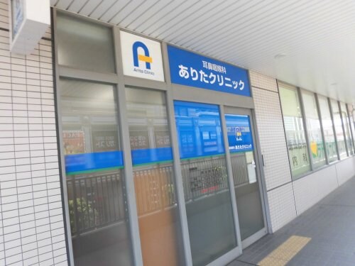 グランデールの物件内観写真