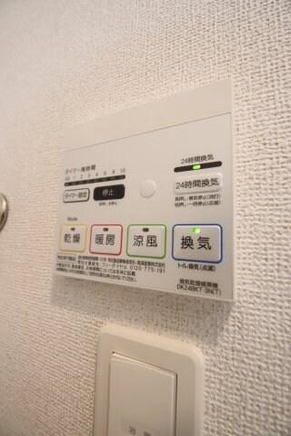 サンプラザ金剛の物件内観写真