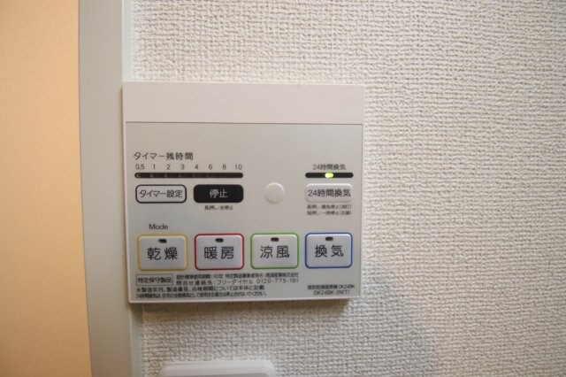 フェリスウラタの物件内観写真