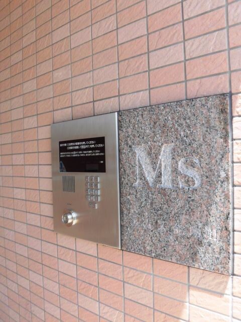 ＭＳ金剛Ⅱの物件内観写真