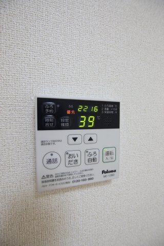 フルーリールの物件内観写真