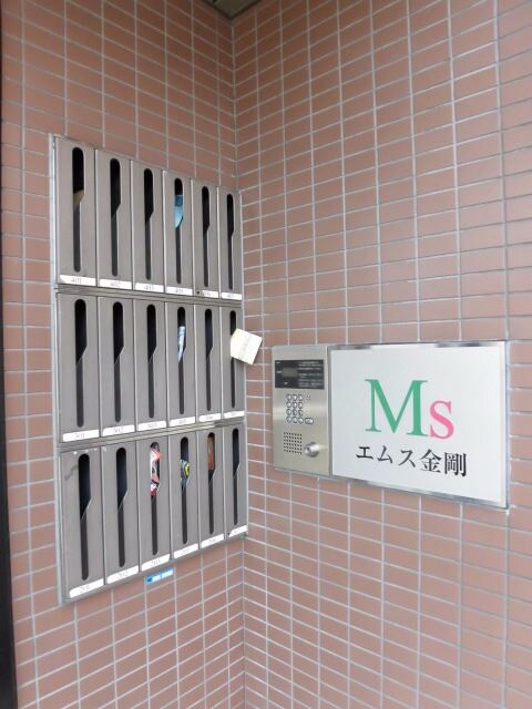 ＭＳ金剛の物件内観写真